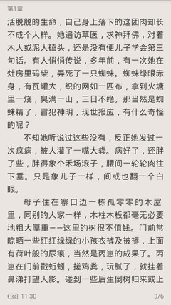 鸭脖娱乐罗志祥代言下载